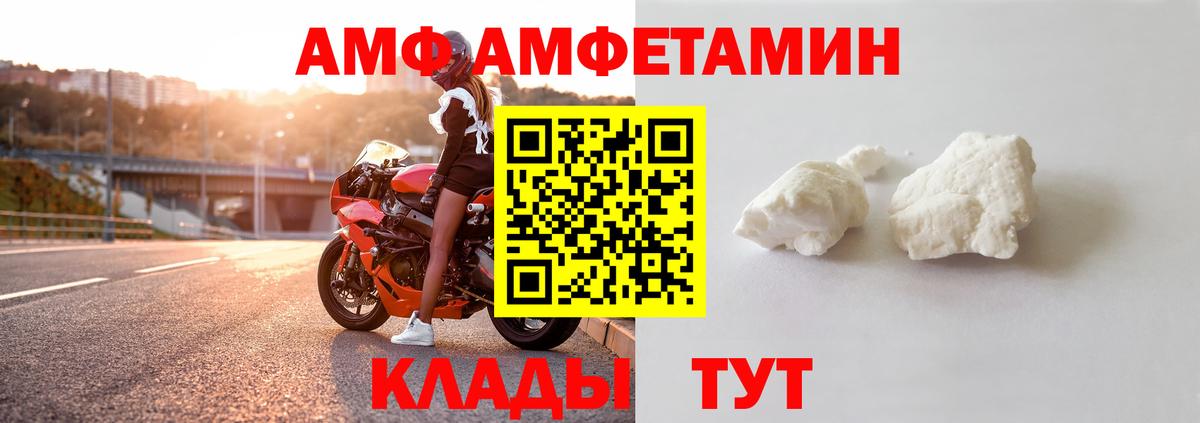 АМФ 98% Карпинск