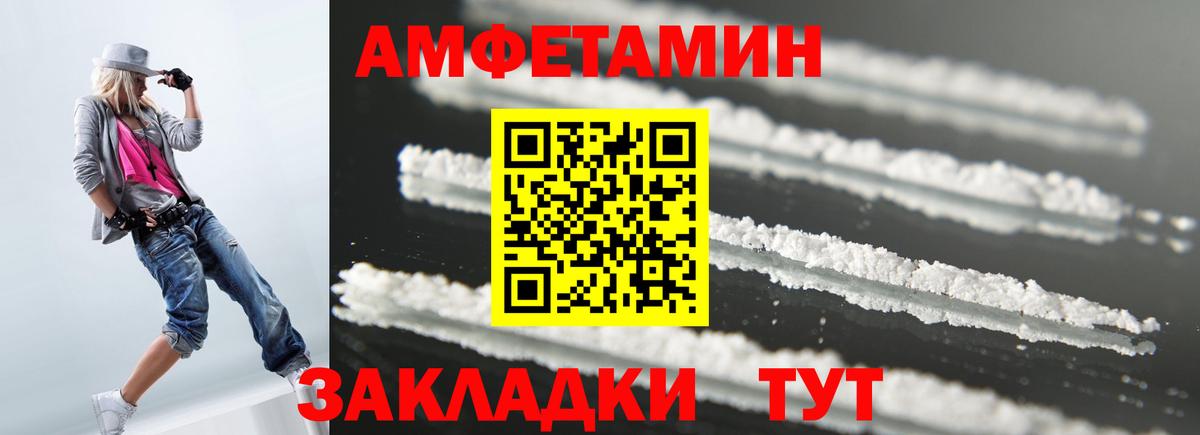 Amphetamine  Вход с VPN  Карпинск  Амфетамин 98% 