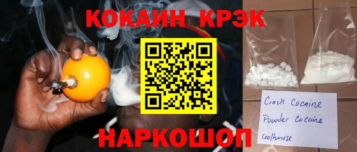 закладки  КОКАИН Эквадор  Карпинск  Вход с VPN  Cocaine FishScale 