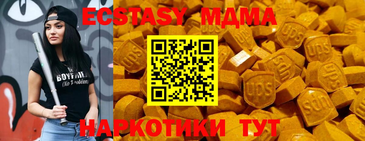 МЕФ   КОКАИН  МАРИХУАНА  APVP СОЛЬ   LSD-25  Вход с VPN  Карпинск  ГАШ  Где купить наркотики? 