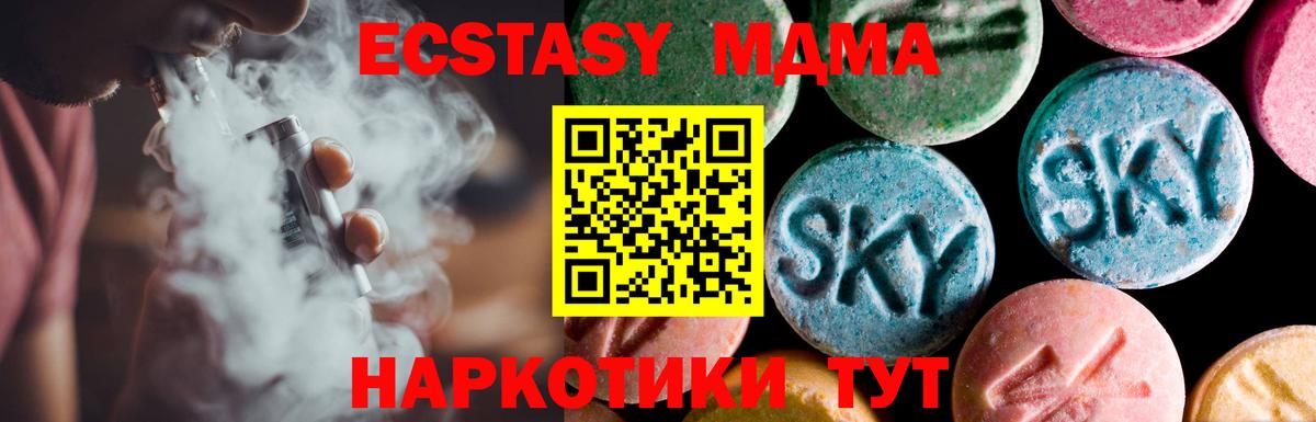ЭКСТАЗИ VHQ Карпинск
