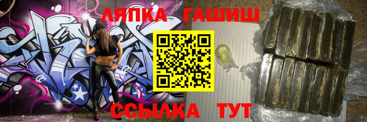 ГАШ 40% ТГК Карпинск