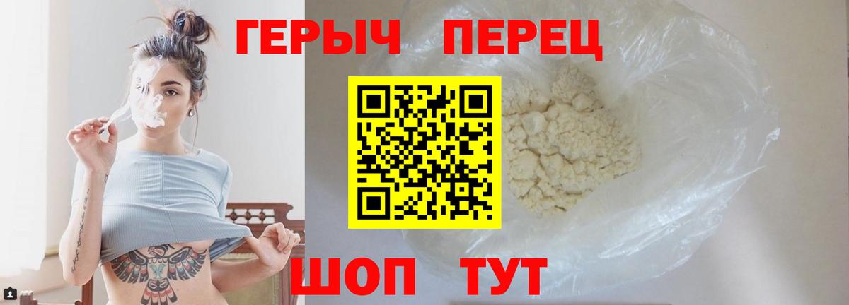ГЕРОИН  Вход с VPN  Карпинск  Героин Афган 