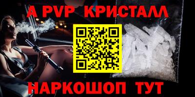 ГАЛЛЮЦИНОГЕННЫЕ ГРИБЫ Комсомольск-на-Амуре