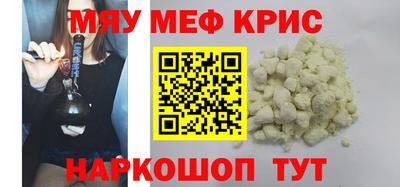 ГАЛЛЮЦИНОГЕННЫЕ ГРИБЫ Комсомольск-на-Амуре