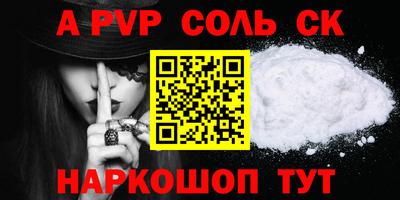 ГАЛЛЮЦИНОГЕННЫЕ ГРИБЫ Комсомольск-на-Амуре