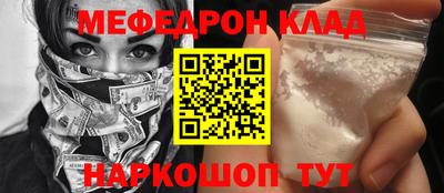 кокаин Конаково