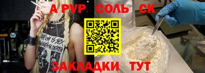 кокаин Конаково