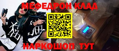 ГАЛЛЮЦИНОГЕННЫЕ ГРИБЫ Комсомольск-на-Амуре