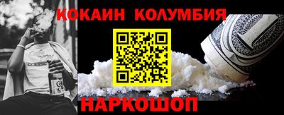 наркотики Коммунар