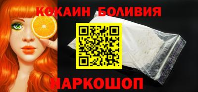кокаин Конаково