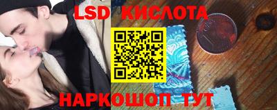 наркотики Коммунар