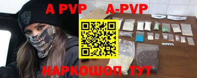 кокаин Конаково