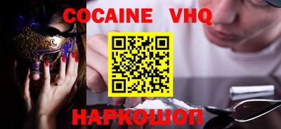 ГАЛЛЮЦИНОГЕННЫЕ ГРИБЫ Комсомольск-на-Амуре