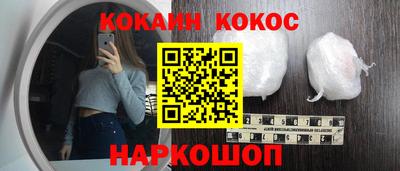 ГАЛЛЮЦИНОГЕННЫЕ ГРИБЫ Комсомольск-на-Амуре