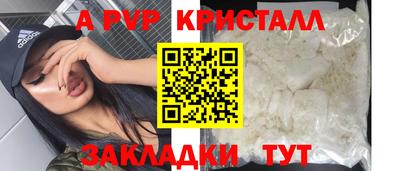 ГАЛЛЮЦИНОГЕННЫЕ ГРИБЫ Комсомольск-на-Амуре