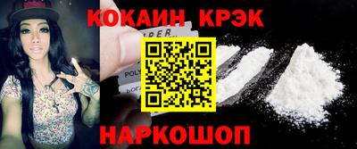 ГАЛЛЮЦИНОГЕННЫЕ ГРИБЫ Комсомольск-на-Амуре