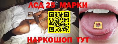 наркотики Коммунар