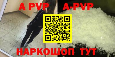 наркотики Коммунар