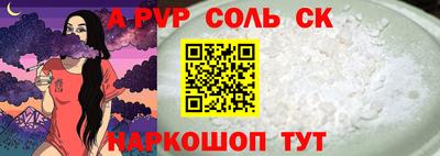 наркотики Коммунар