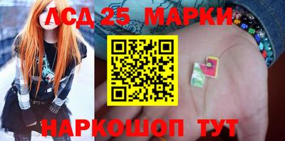 наркотики Коммунар