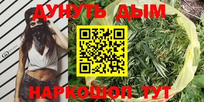 наркотики Коммунар