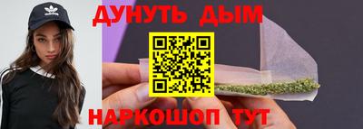 кокаин Конаково