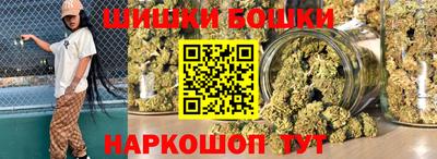 наркотики Коммунар