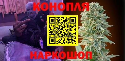кокаин Конаково