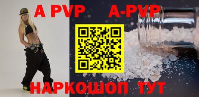 твердый Тосно