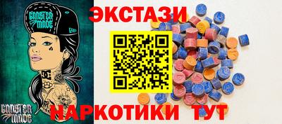 ГАЛЛЮЦИНОГЕННЫЕ ГРИБЫ Комсомольск-на-Амуре