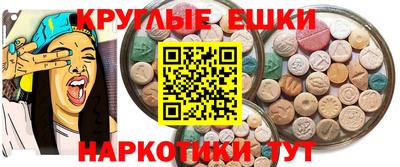наркотики Коммунар