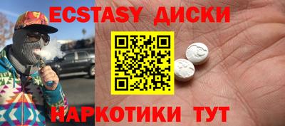 кокаин Конаково