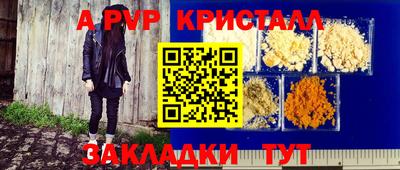 кокаин Конаково