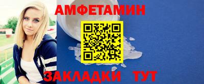 ГАЛЛЮЦИНОГЕННЫЕ ГРИБЫ Комсомольск-на-Амуре