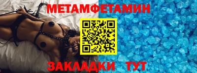 ГАЛЛЮЦИНОГЕННЫЕ ГРИБЫ Комсомольск-на-Амуре