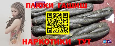 кокаин Конаково