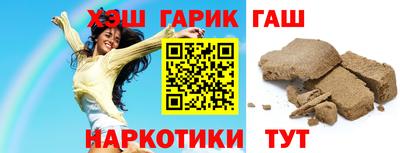 ГАЛЛЮЦИНОГЕННЫЕ ГРИБЫ Комсомольск-на-Амуре
