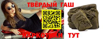 наркотики Коммунар