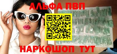 ГАЛЛЮЦИНОГЕННЫЕ ГРИБЫ Комсомольск-на-Амуре