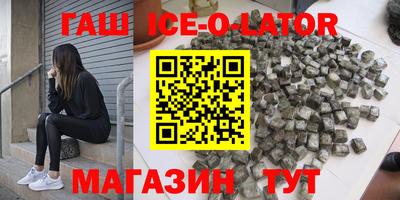 наркотики Коммунар