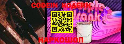 наркотики Коммунар