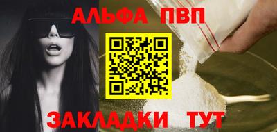 кокаин Конаково