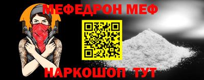 кокаин Конаково