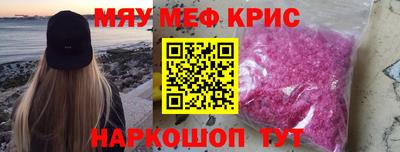 ГАЛЛЮЦИНОГЕННЫЕ ГРИБЫ Комсомольск-на-Амуре