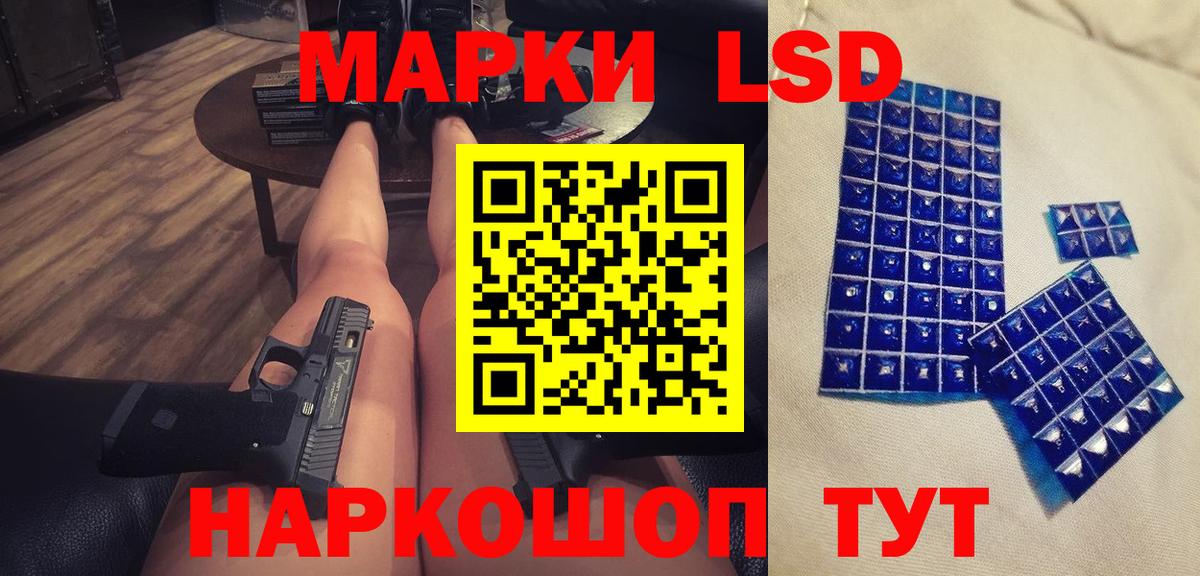LSD-25 экстази кислота Карпинск