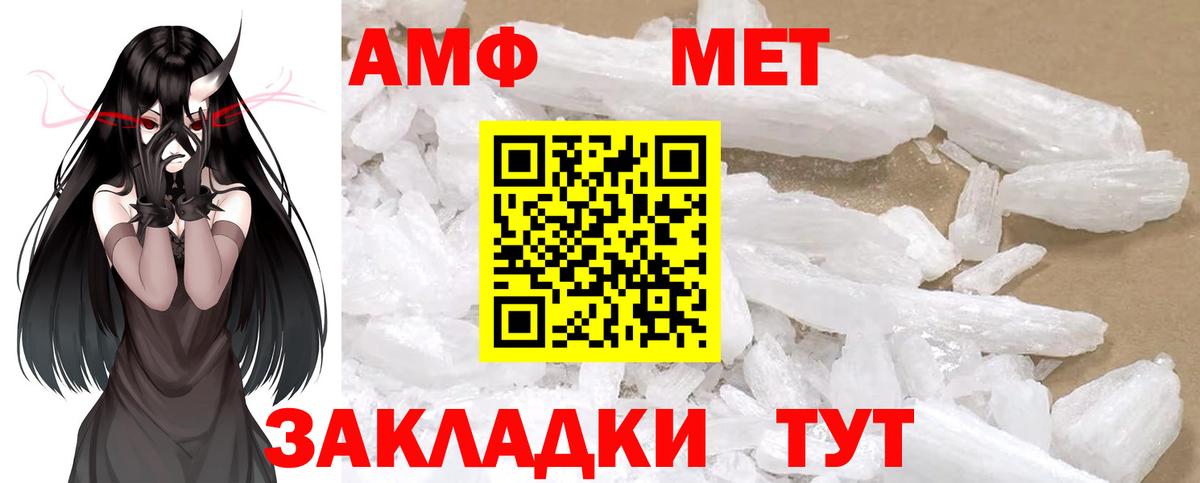 Первитин Декстрометамфетамин 99.9%  Первитин Декстрометамфетамин 99.9%  Карпинск  Вход с VPN 