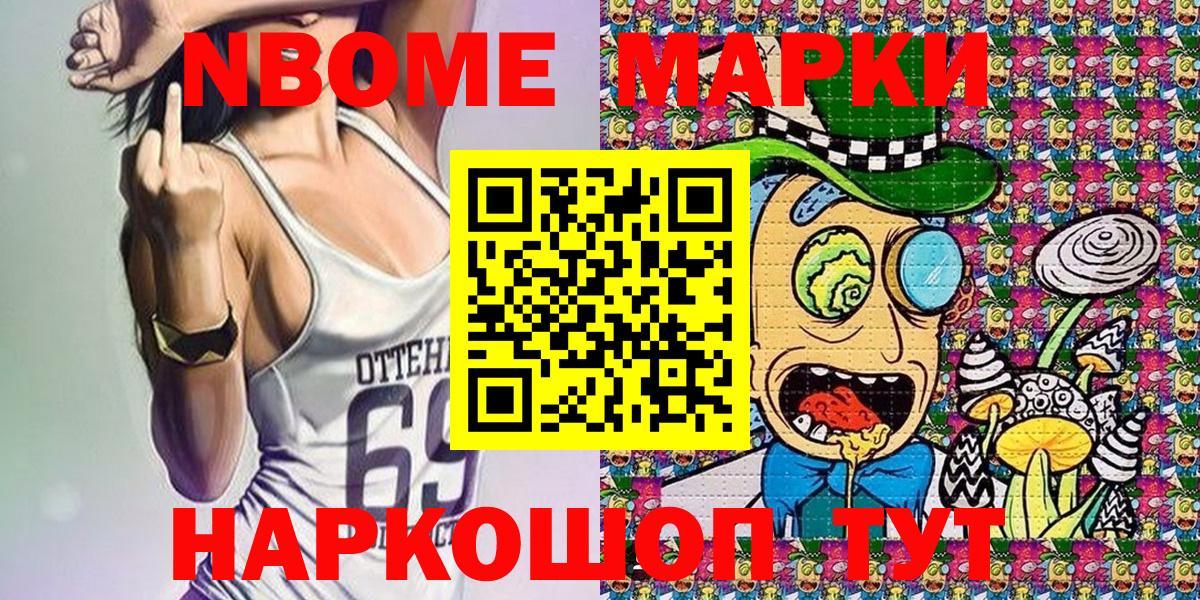 Карпинск  Наркотические марки 1,5мг  Вход с VPN  Наркотические марки 1,5мг 