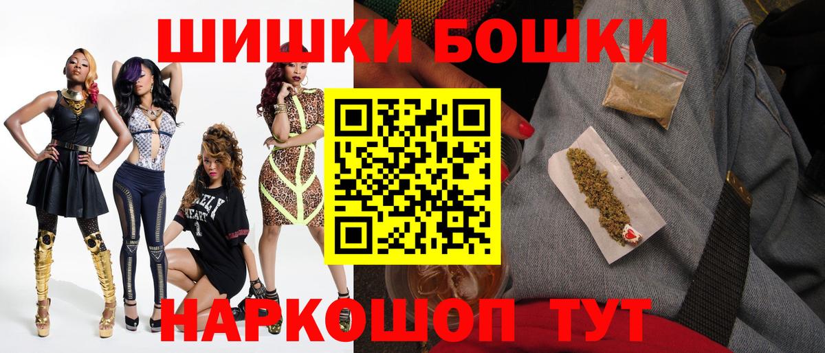 Бошки Шишки индика Карпинск